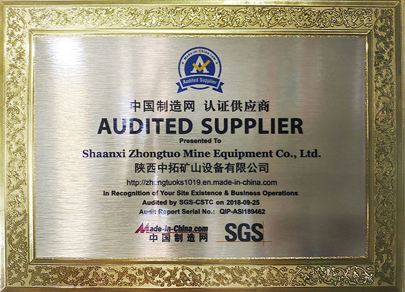 中國(guó)制造網(wǎng)認(rèn)證