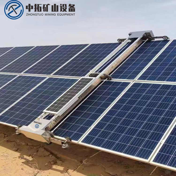 固定式光伏清洗機器人