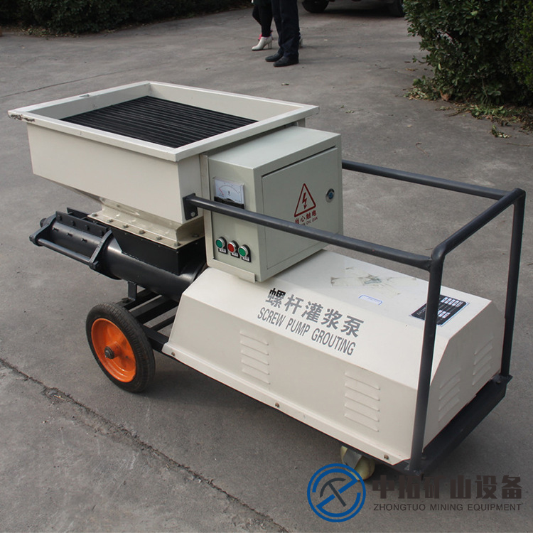 螺桿注漿泵