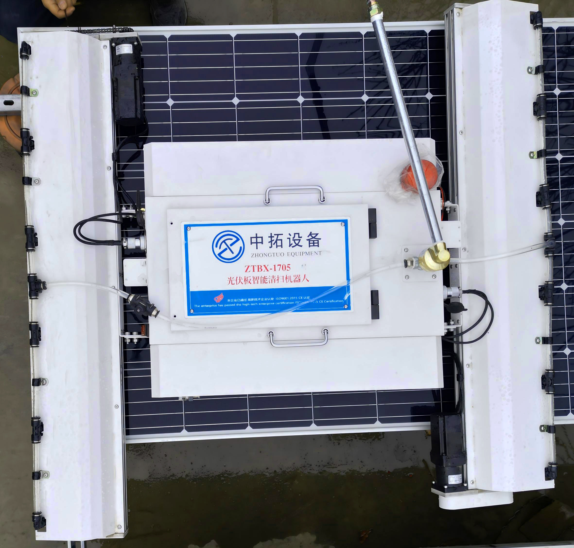 便攜干洗水洗一體光伏清洗機器人