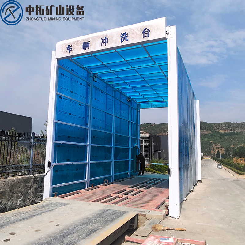 全自動(dòng)洗車臺(tái)100噸